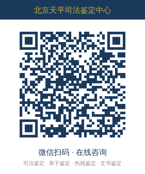 微信客服二维码